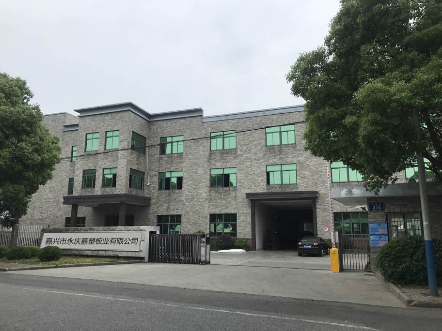 PP板材施工有什么要注意的？焊接方法有哪些？